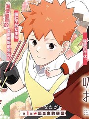 机械花园漫画网页版封面